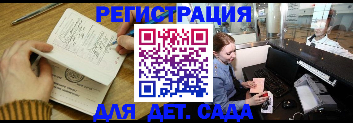 пропишу в квартире в Курской области